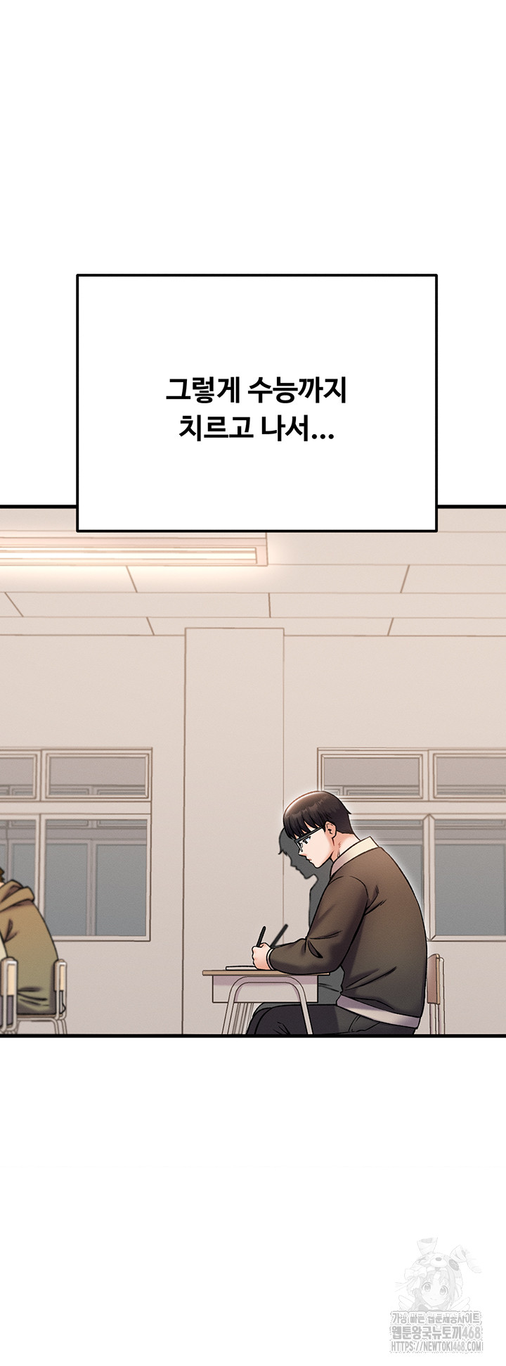 Kangcheol’s Bosses Raw - Chapter 44 Page 29