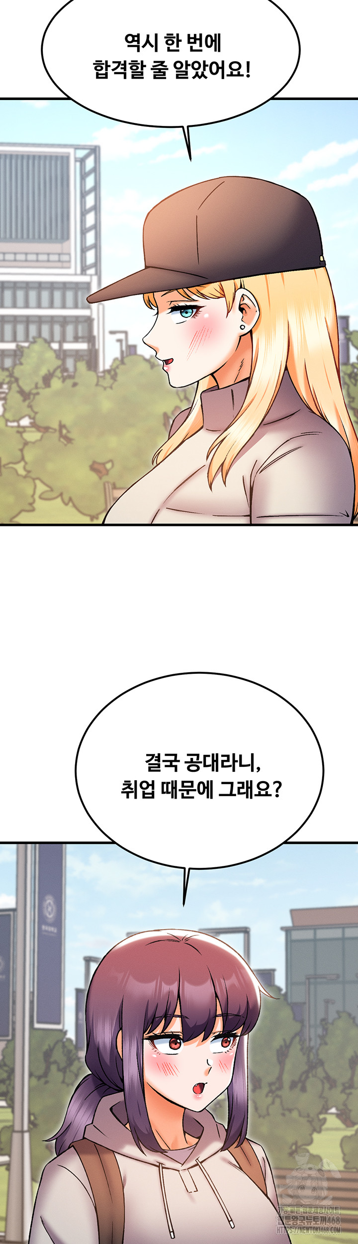 Kangcheol’s Bosses Raw - Chapter 44 Page 33