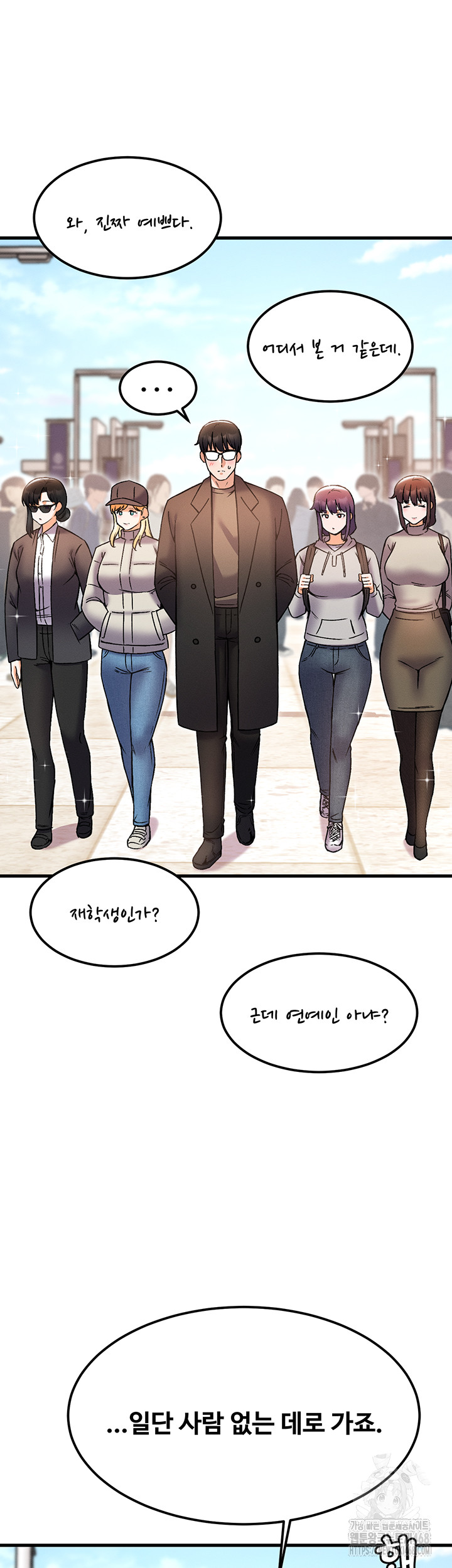 Kangcheol’s Bosses Raw - Chapter 44 Page 36