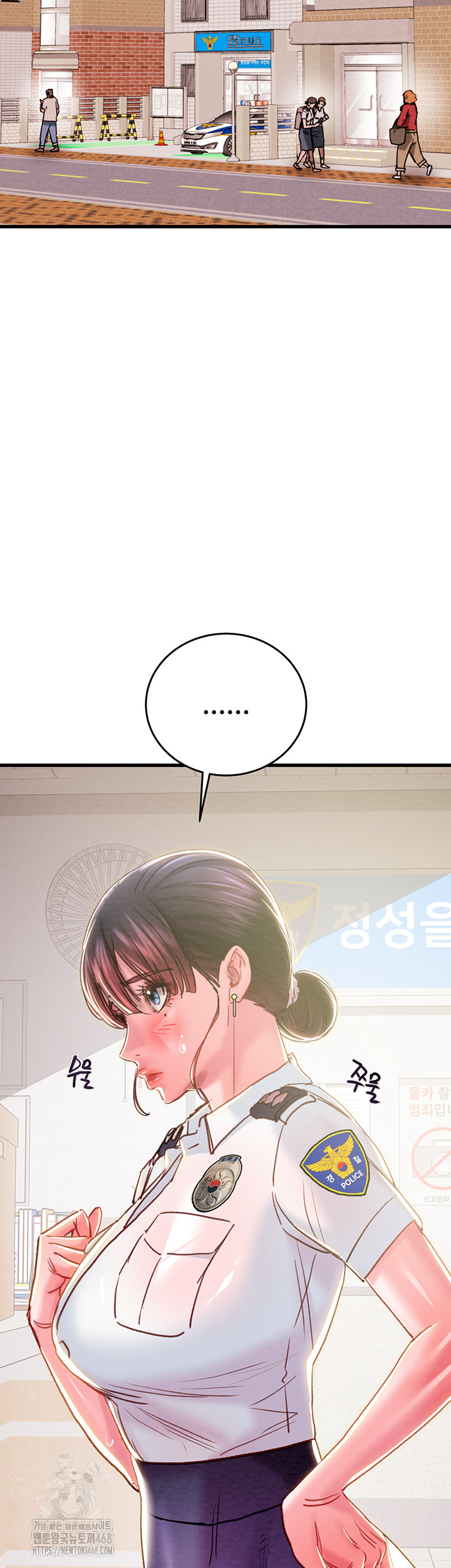 The Man Who Devours Raw - Chapter 62 Page 76