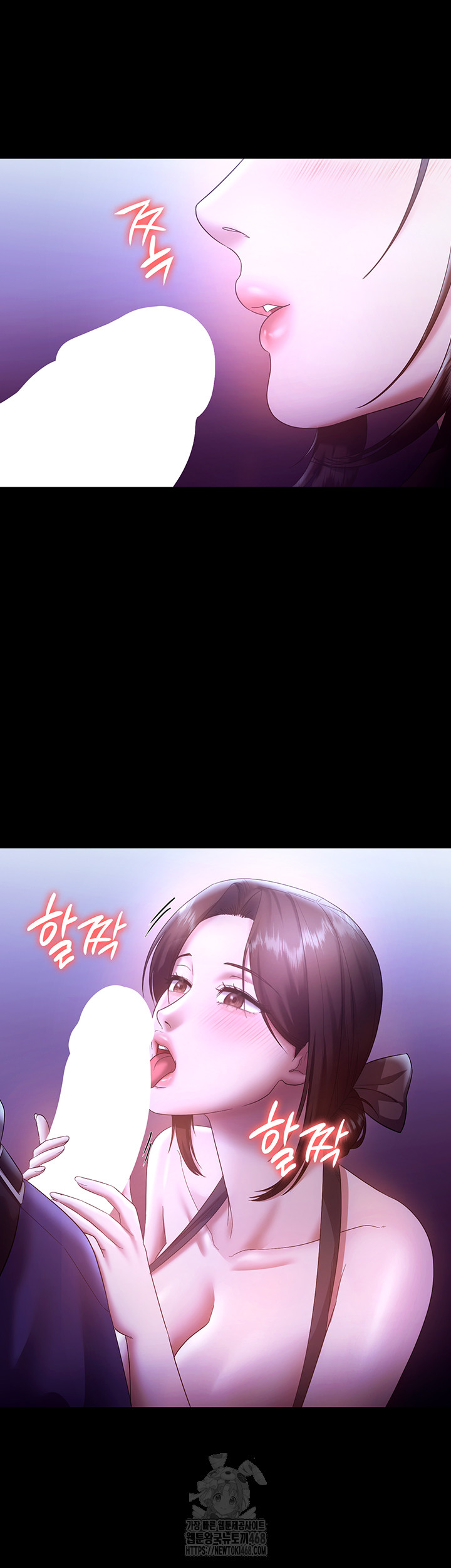 The Chairman’s Wife Raw - Chapter 64 Page 48