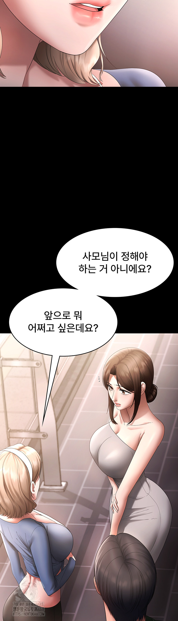 The Chairman’s Wife Raw - Chapter 67 Page 2