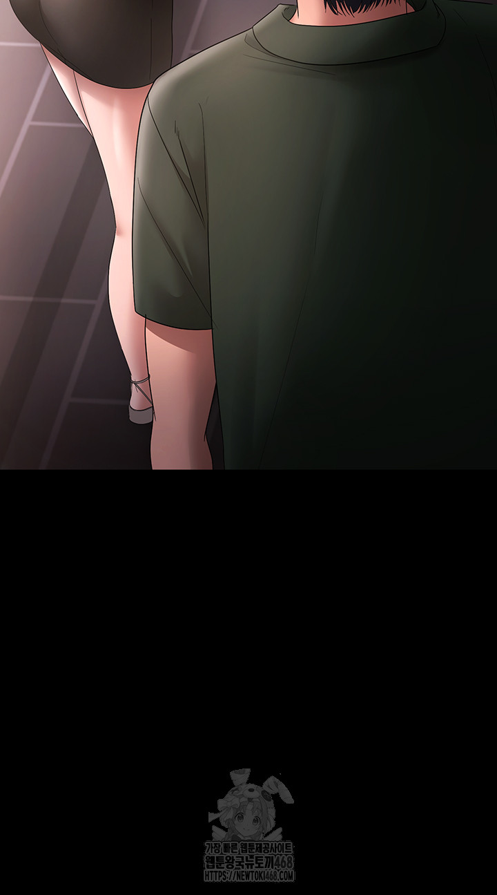 The Chairman’s Wife Raw - Chapter 67 Page 3