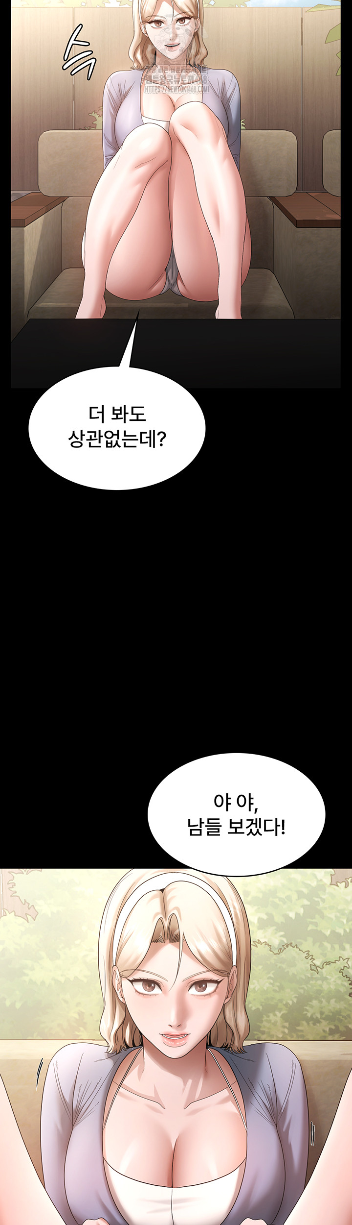 The Chairman’s Wife Raw - Chapter 67 Page 30