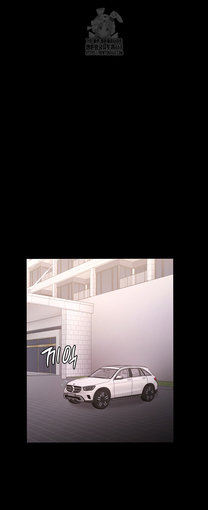 The Chairman’s Wife Raw - Chapter 67 Page 39