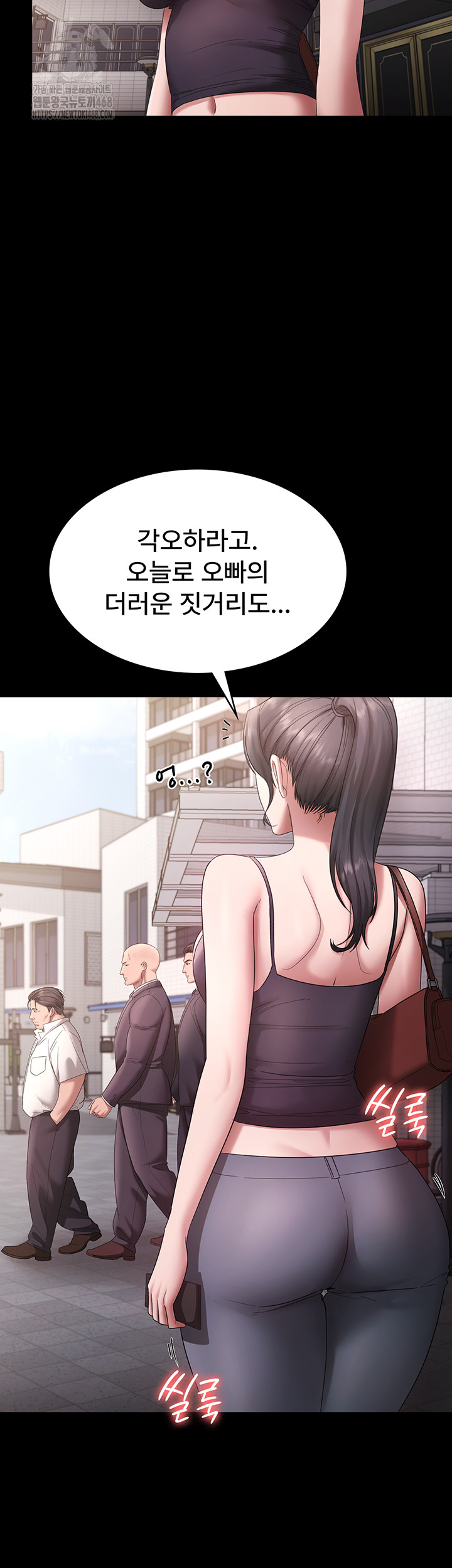 The Chairman’s Wife Raw - Chapter 67 Page 41