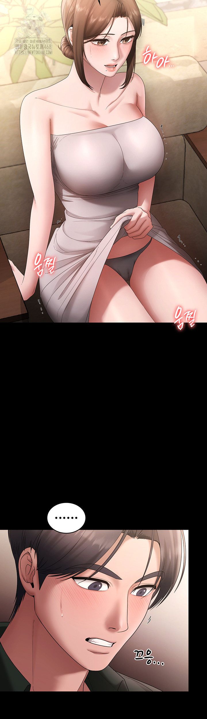 The Chairman’s Wife Raw - Chapter 67 Page 45