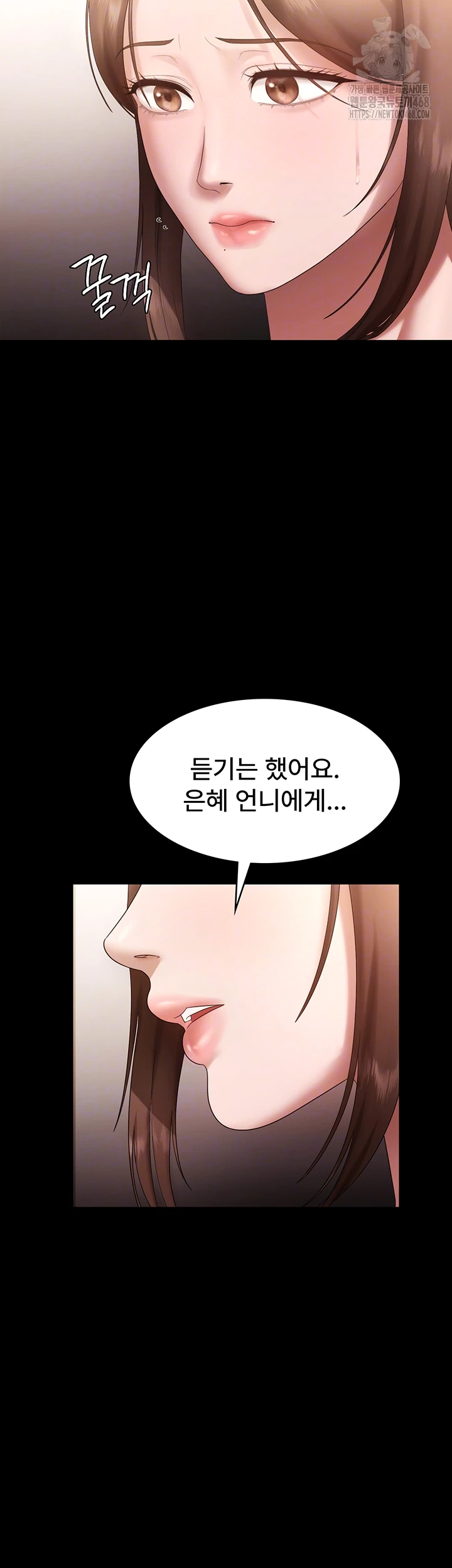 The Chairman’s Wife Raw - Chapter 67 Page 6