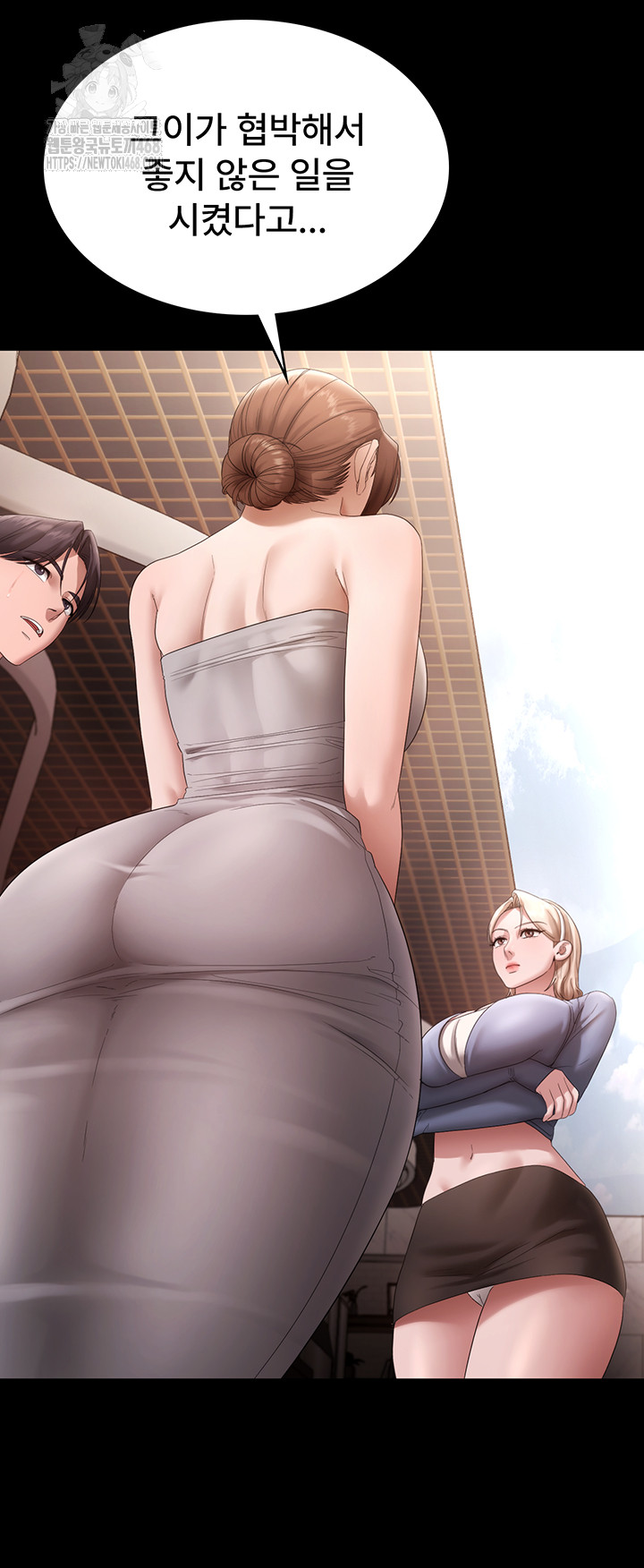 The Chairman’s Wife Raw - Chapter 67 Page 7