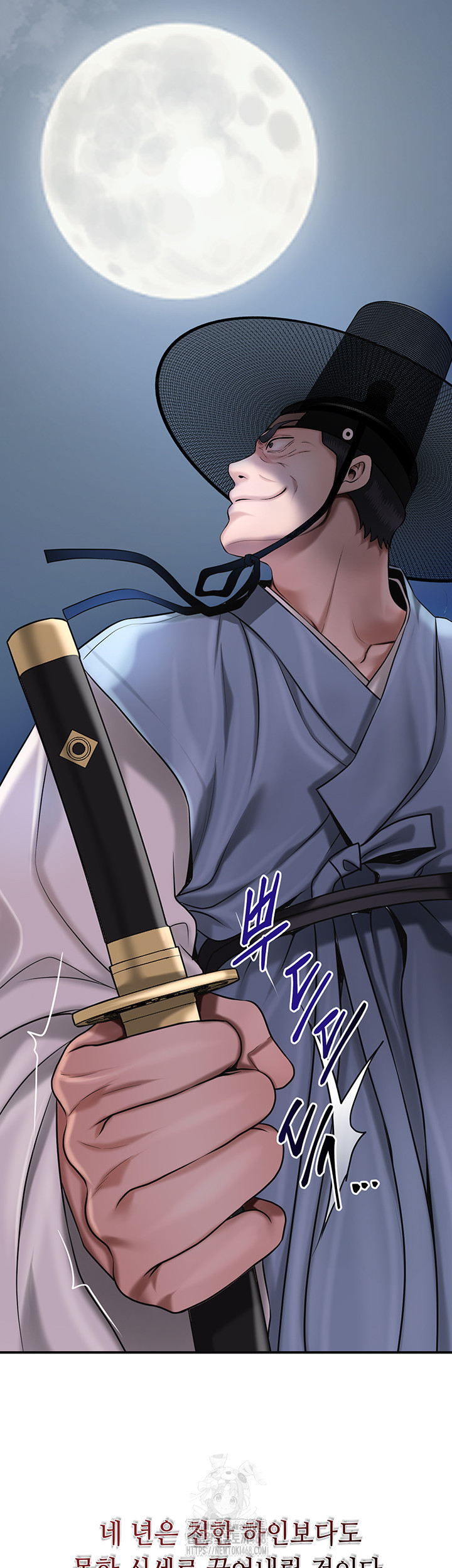Brothel Raw - Chapter 60 Page 29