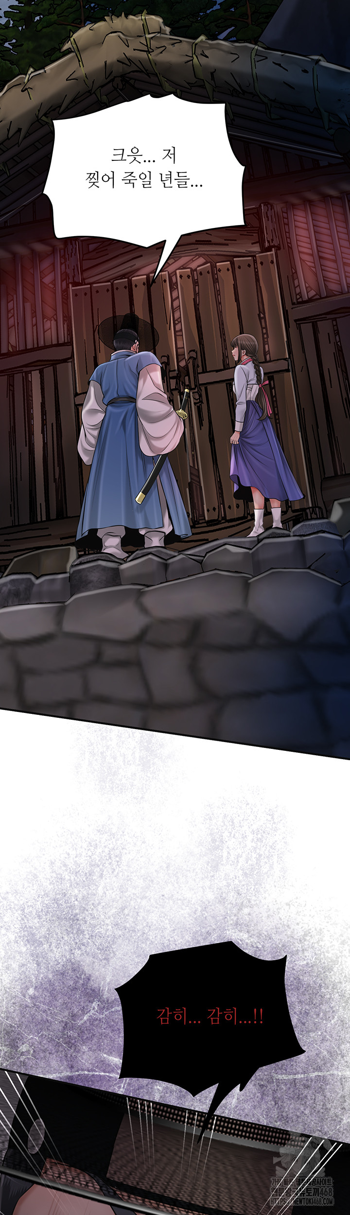 Brothel Raw - Chapter 60 Page 3