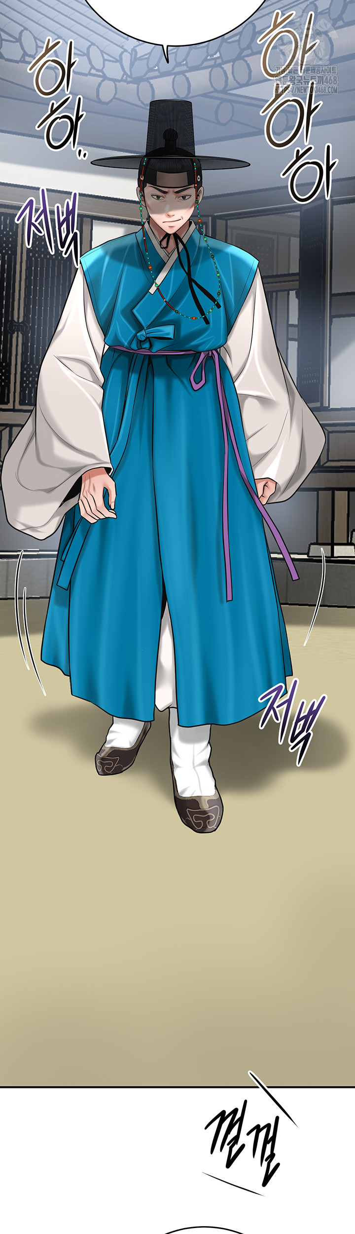 Brothel Raw - Chapter 60 Page 53