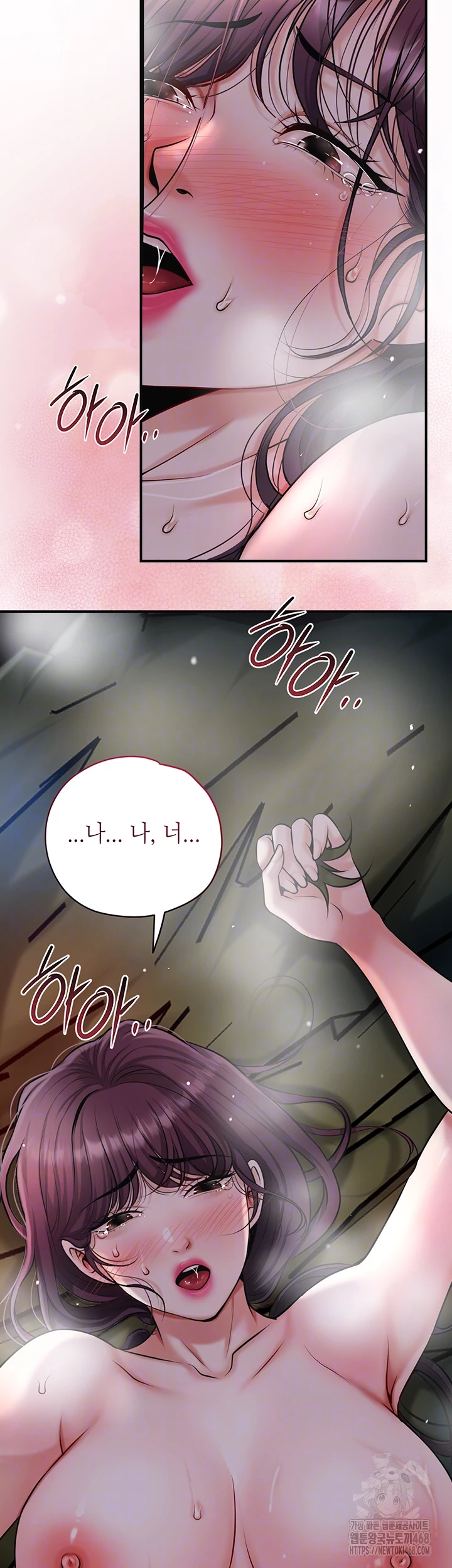 Brothel Raw - Chapter 60 Page 9