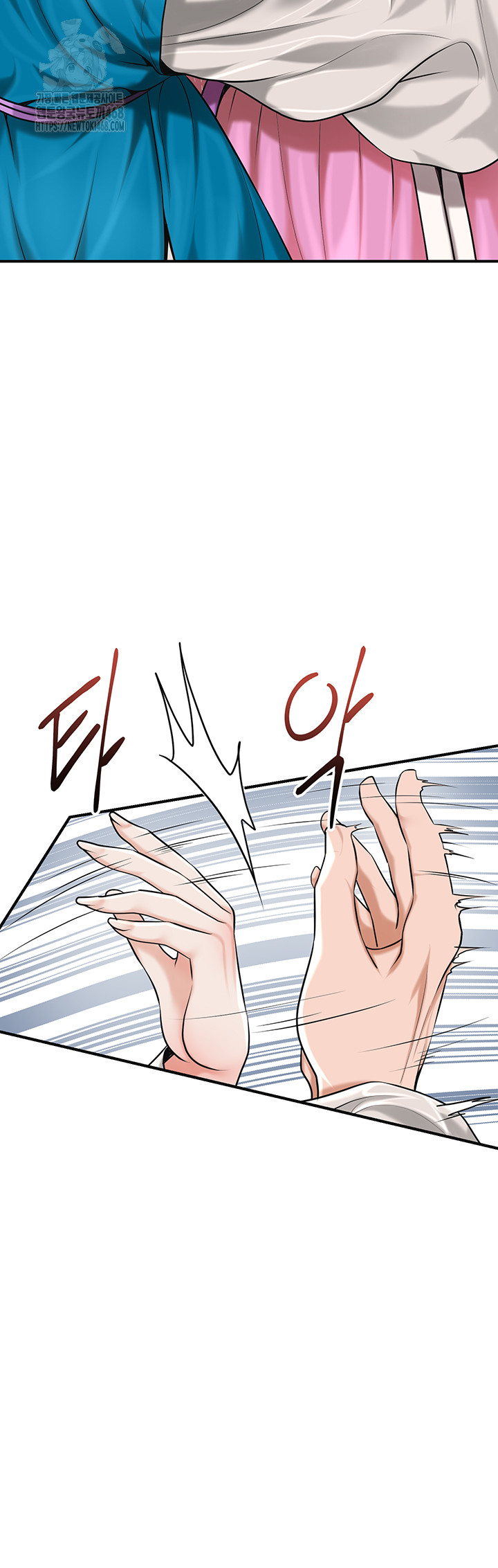 Brothel Raw - Chapter 61 Page 11