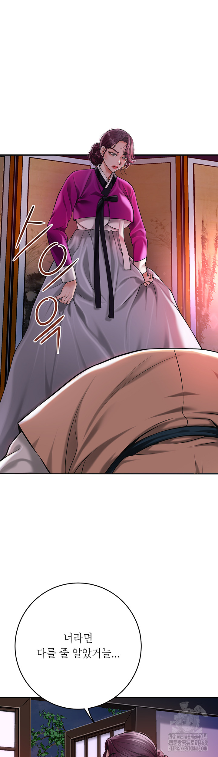 Brothel Raw - Chapter 61 Page 38
