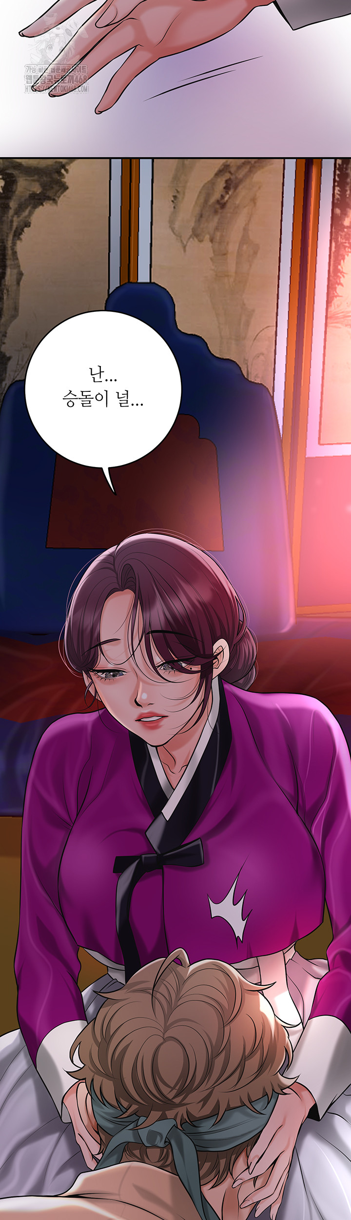 Brothel Raw - Chapter 61 Page 55