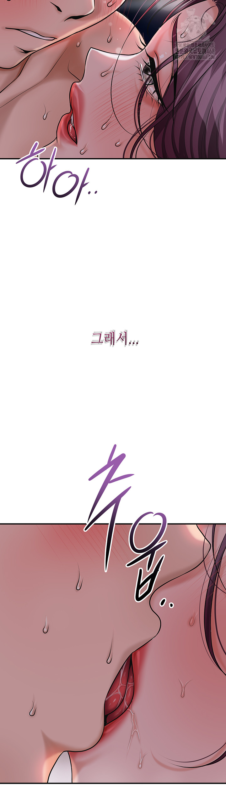 Brothel Raw - Chapter 61 Page 62