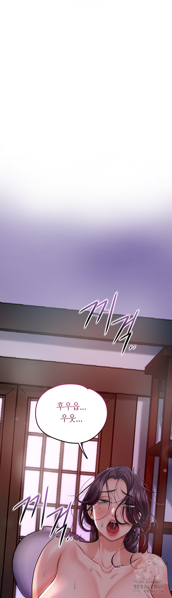 Brothel Raw - Chapter 61 Page 63
