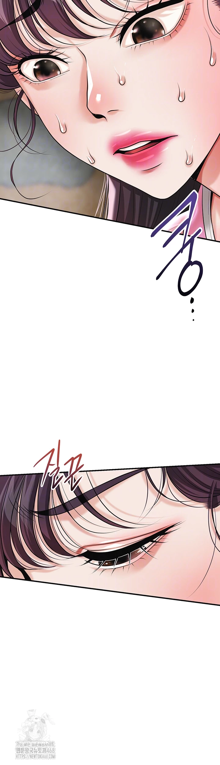 Brothel Raw - Chapter 61 Page 8
