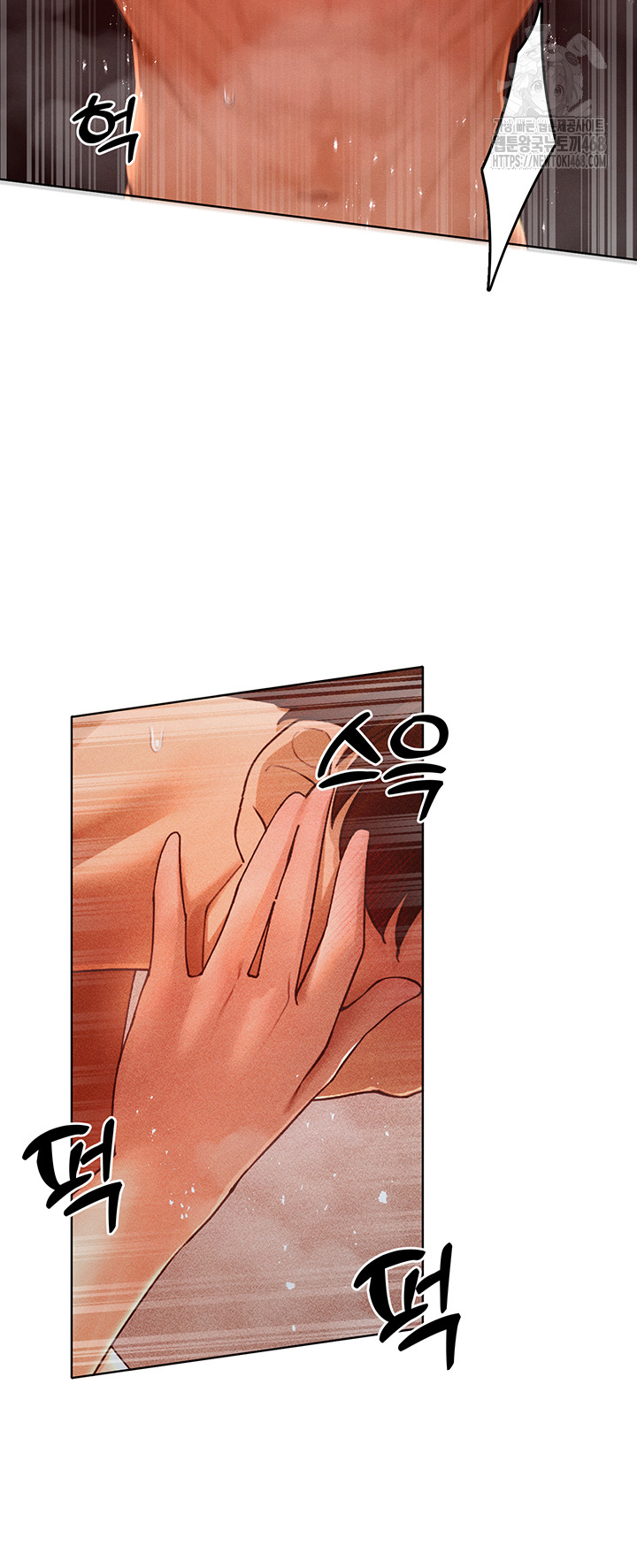 The Protagonist Gets Stronger When He Fucks the Female Hunter Raw - Chapter 50 Page 37