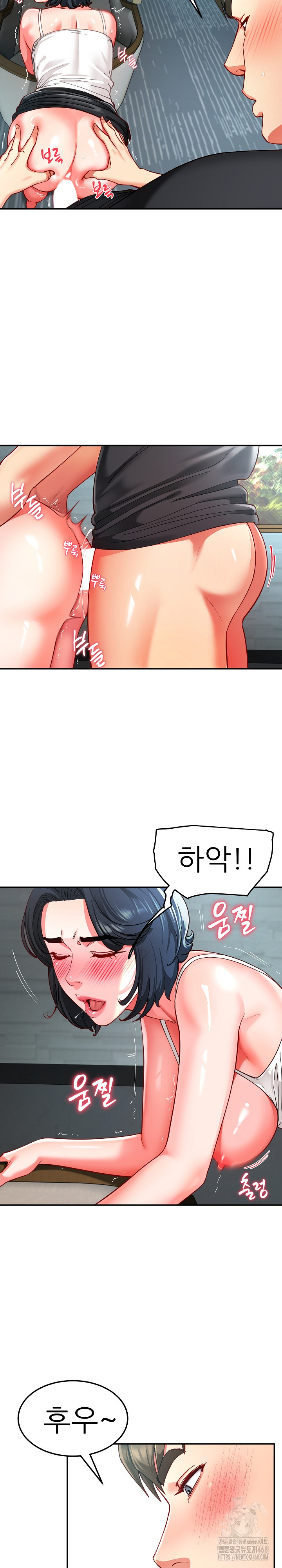 Harem King Raw - Chapter 56 Page 13