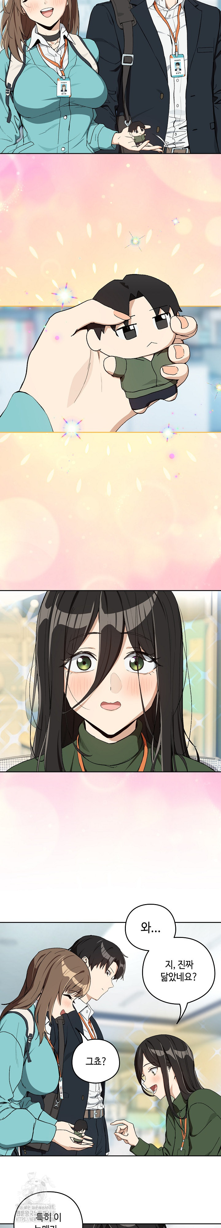 After Work Love Affairs Raw - Chapter 87 Page 5
