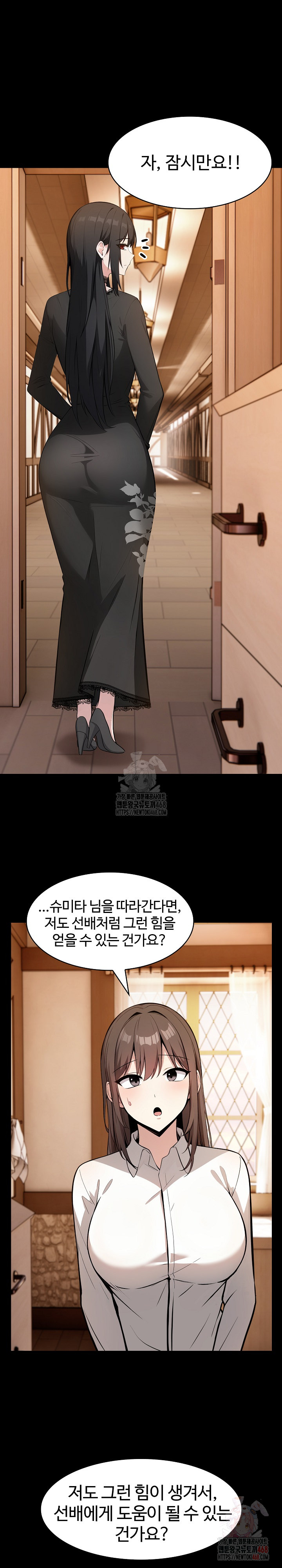 Isekai Dragondick Knight Commander Raw - Chapter 48 Page 7