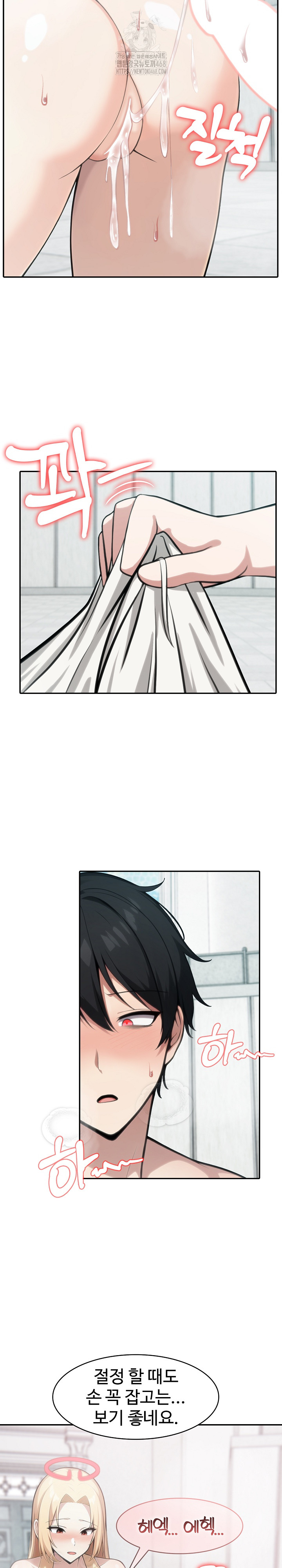 Isekai Dragondick Knight Commander Raw - Chapter 53 Page 9