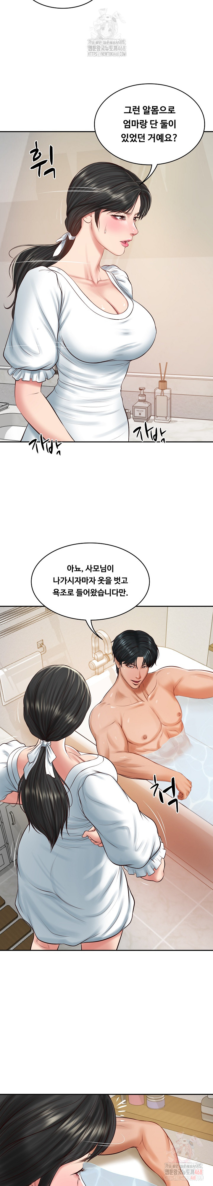 The Billionaire’s Monster Cock Son-In-Law Raw - Chapter 45 Page 12