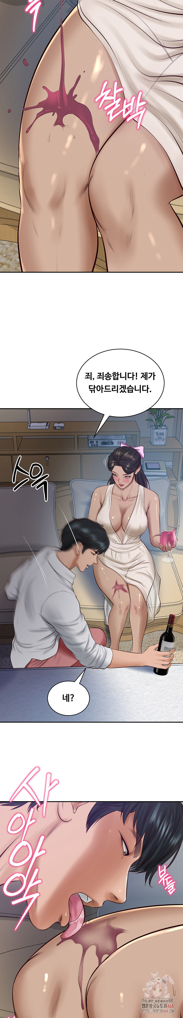 The Billionaire’s Monster Cock Son-In-Law Raw - Chapter 47 Page 28