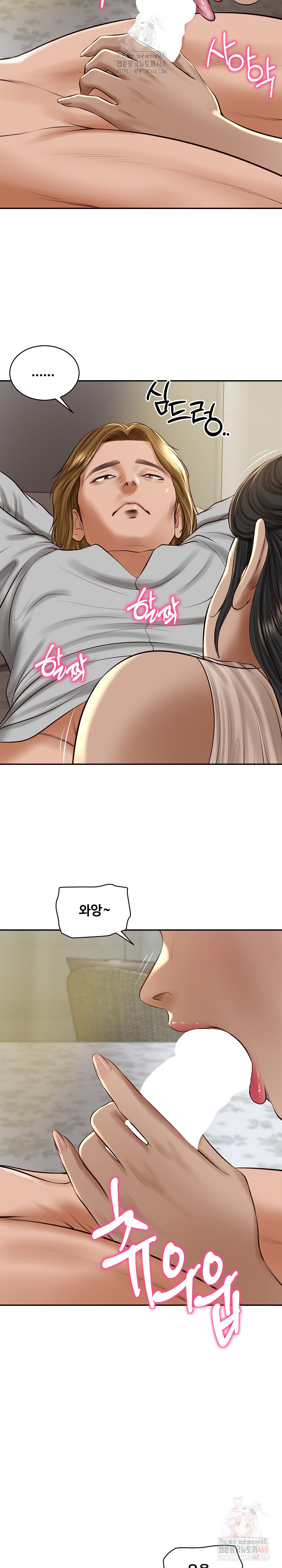 The Billionaire’s Monster Cock Son-In-Law Raw - Chapter 47 Page 5