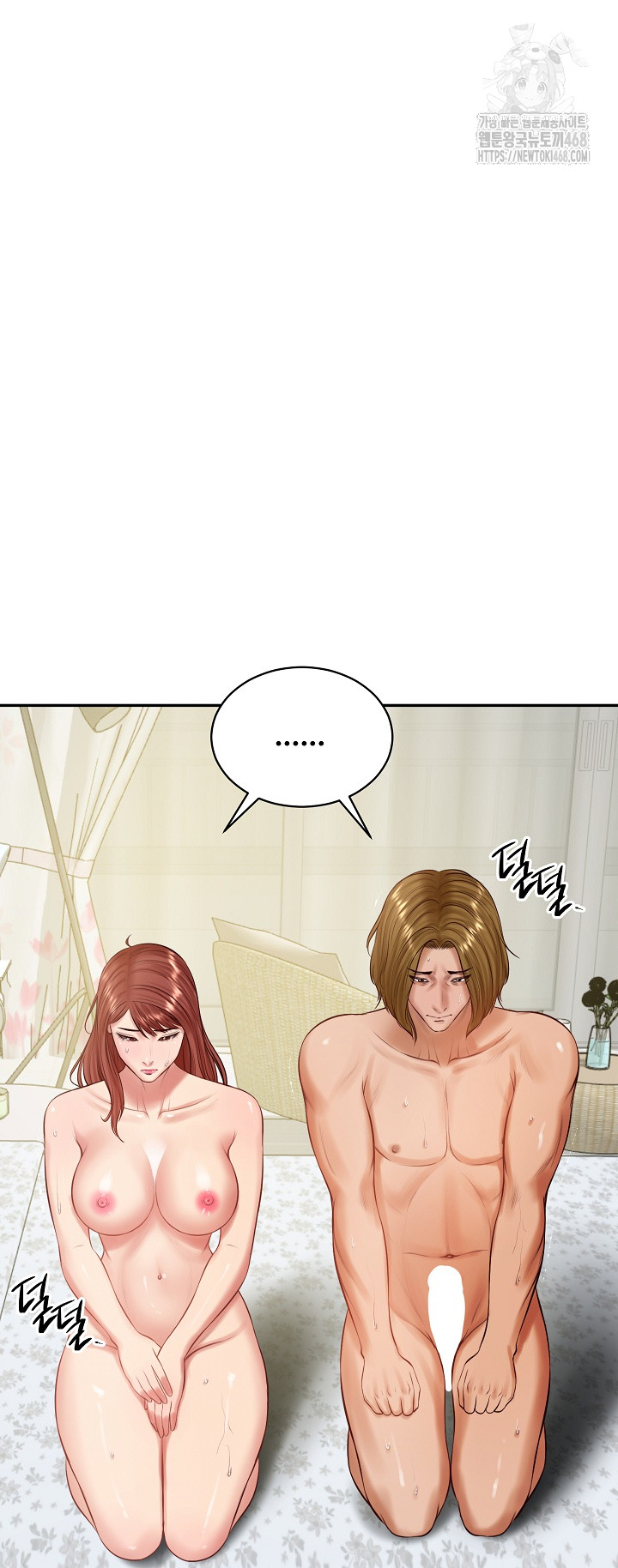 The Billionaire’s Monster Cock Son-In-Law Raw - Chapter 52 Page 8