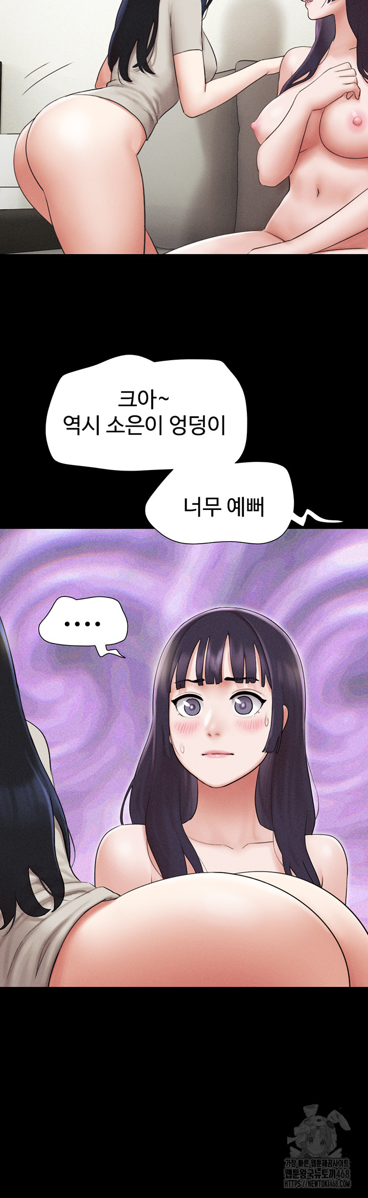 So-Eun Raw - Chapter 36 Page 34