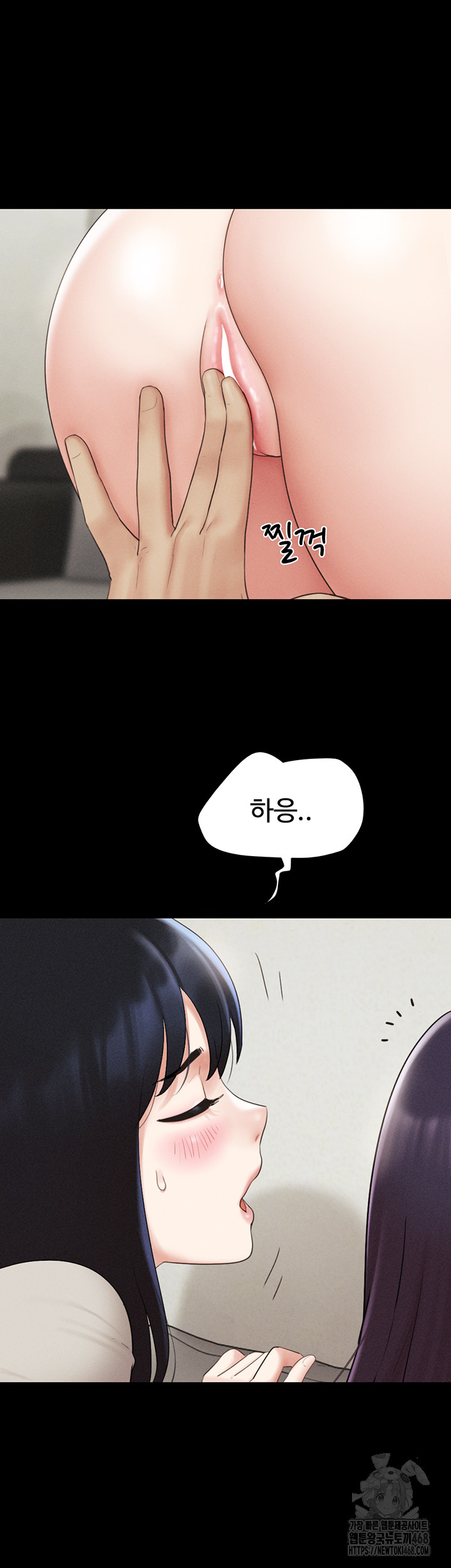 So-Eun Raw - Chapter 36 Page 38