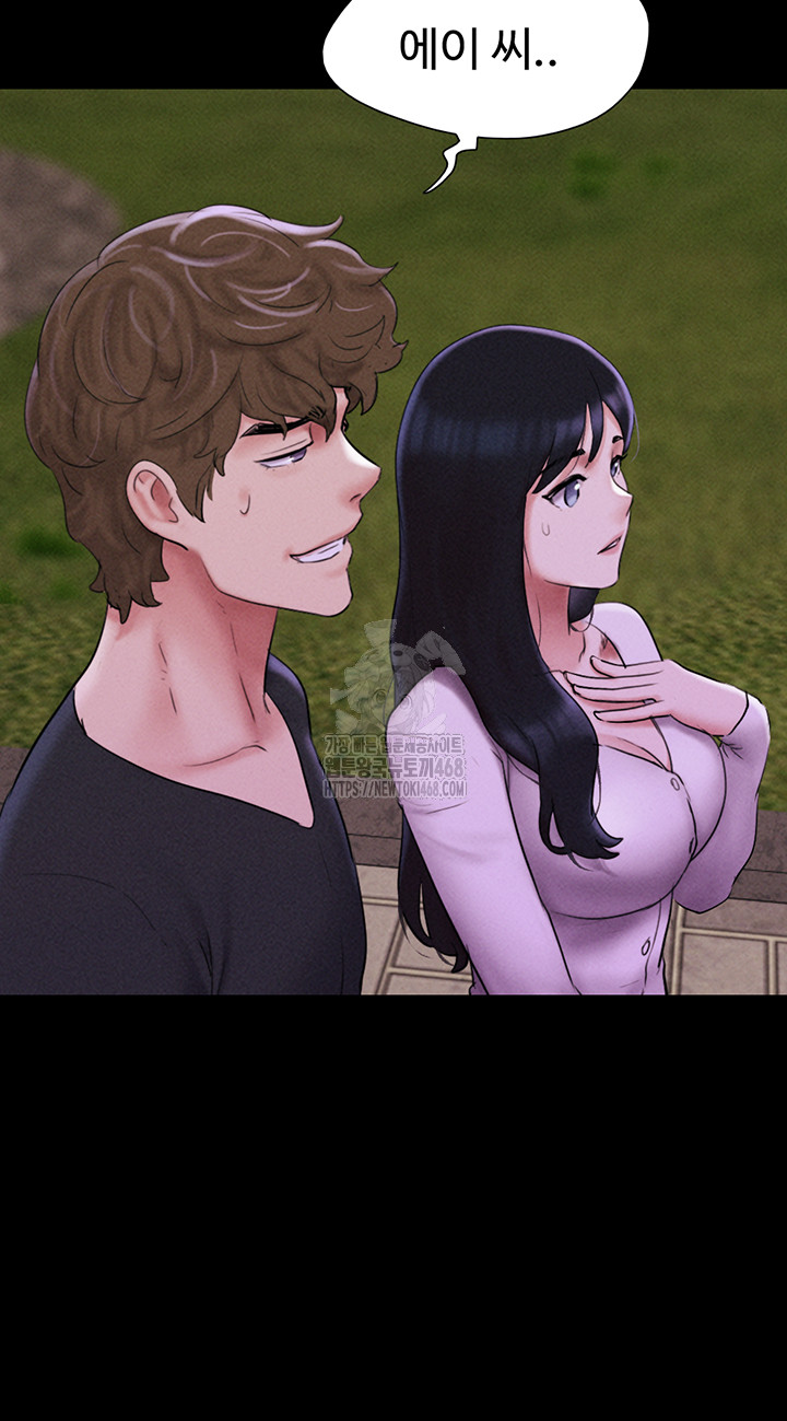 So-Eun Raw - Chapter 55 Page 16