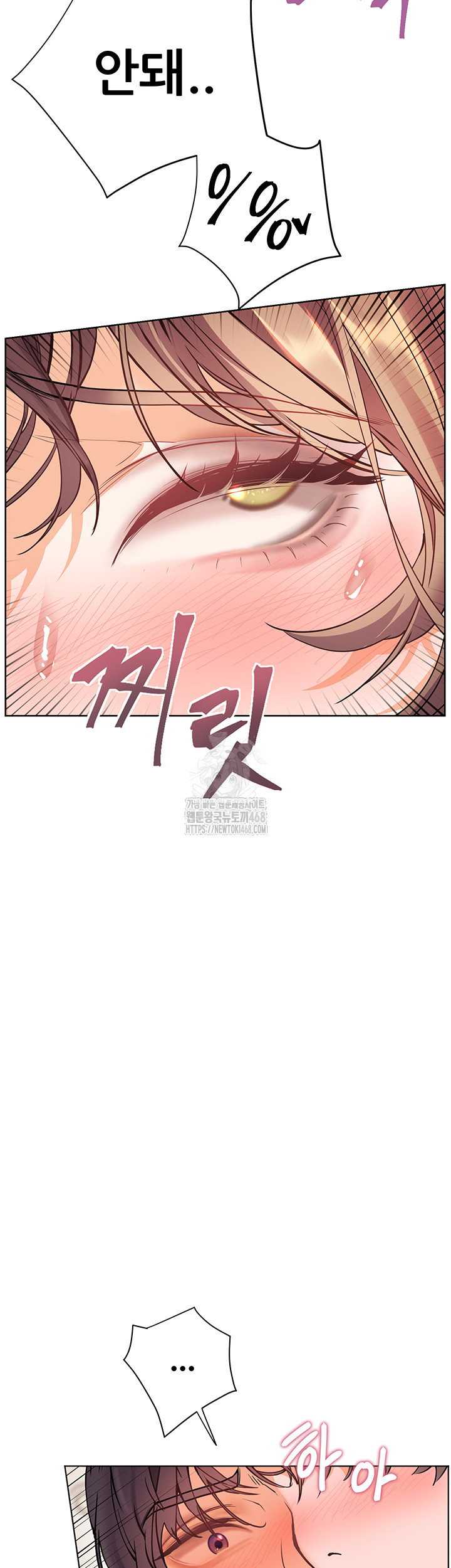 The Teachers’ Efforts Raw - Chapter 56 Page 35