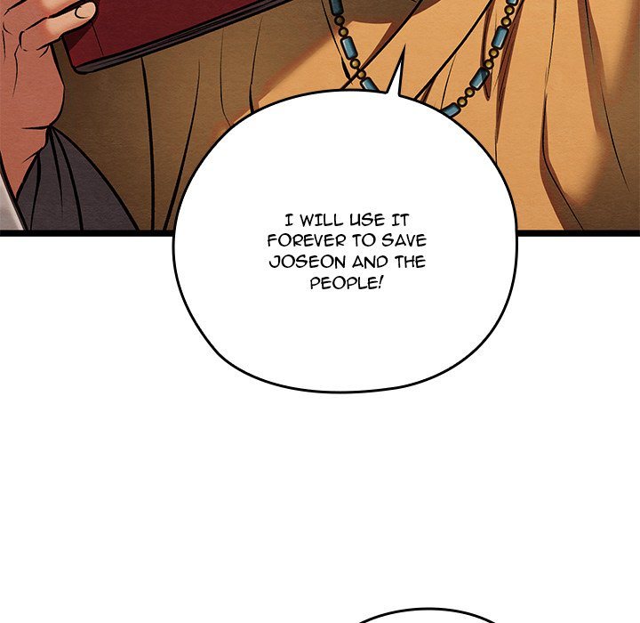 Principles and Practices of Lovemaking - Chapter 49 Page 119