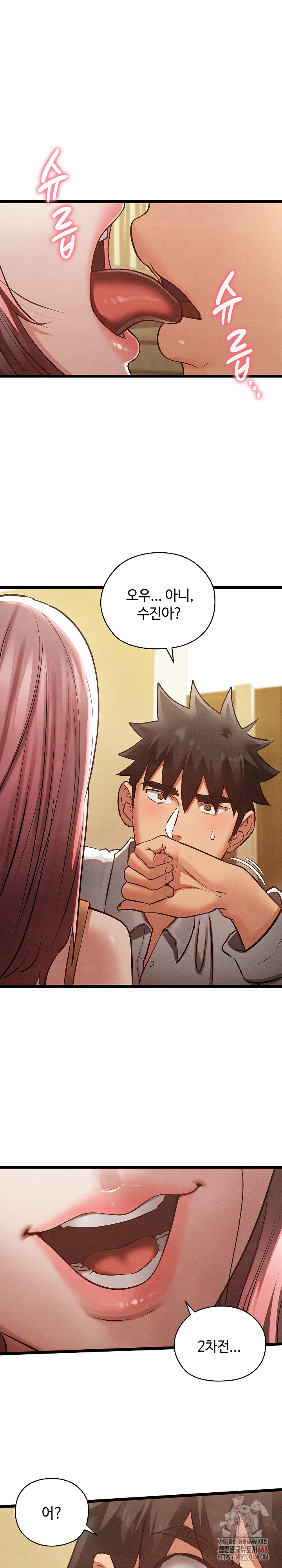 Principles and Practices of Lovemaking Raw - Chapter 49 Page 40
