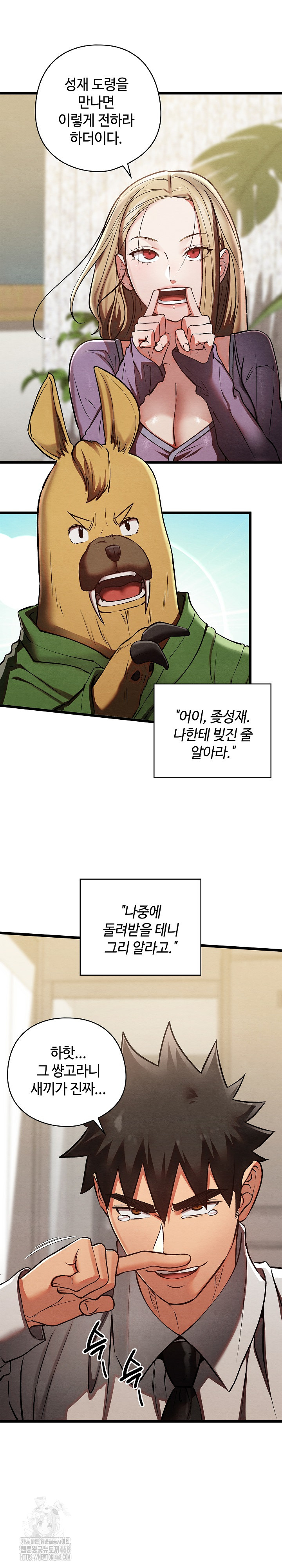 Principles and Practices of Lovemaking Raw - Chapter 50 Page 21