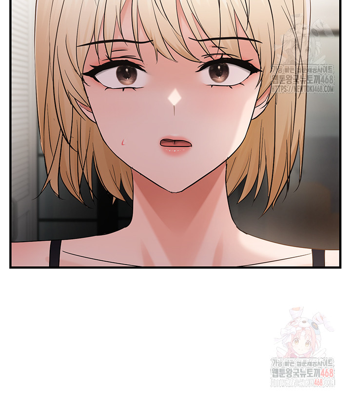 Disciplining the Top Delinquent Bitch Through a Random Chatting App Raw - Chapter 43 Page 3