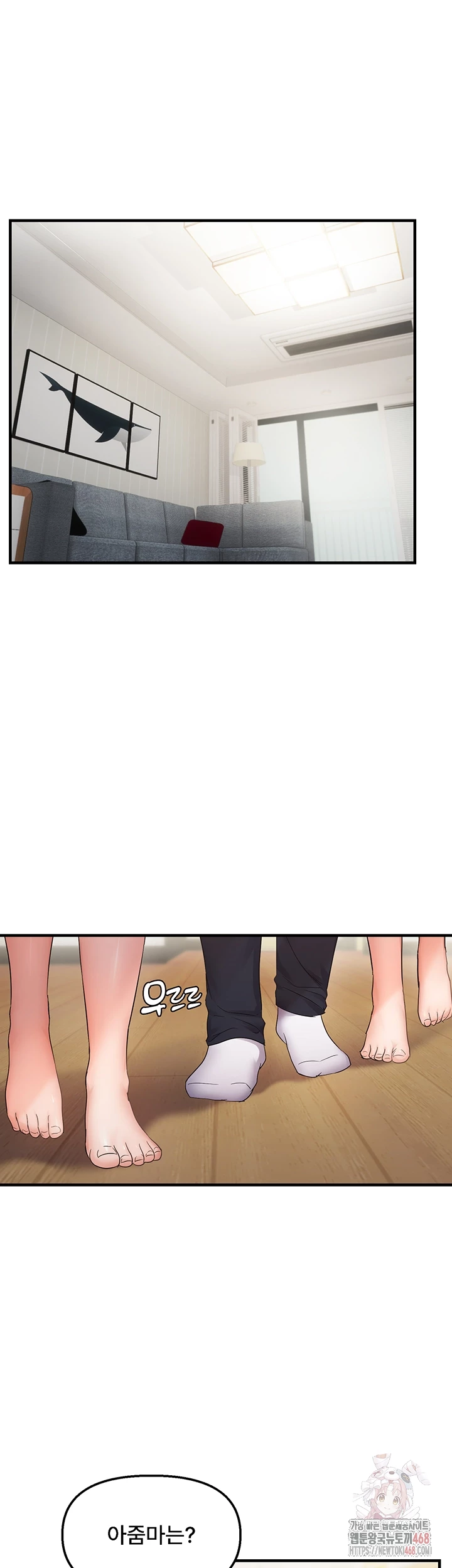 Disciplining the Top Delinquent Bitch Through a Random Chatting App Raw - Chapter 43 Page 6