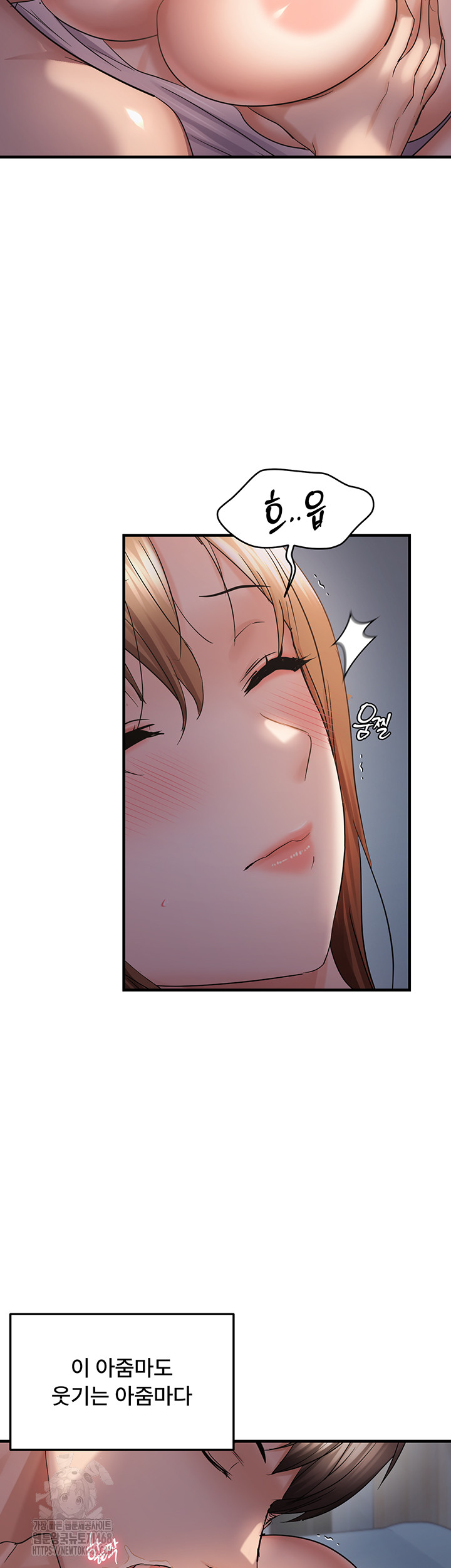 Disciplining the Top Delinquent Bitch Through a Random Chatting App Raw - Chapter 47 Page 31