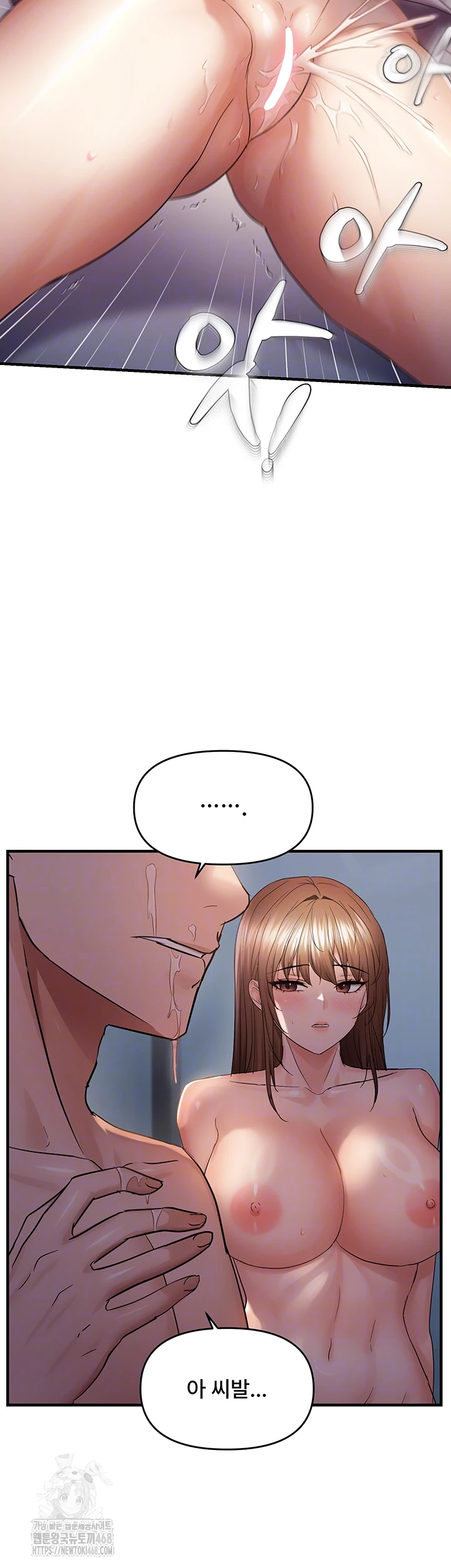 Disciplining the Top Delinquent Bitch Through a Random Chatting App Raw - Chapter 50 Page 14