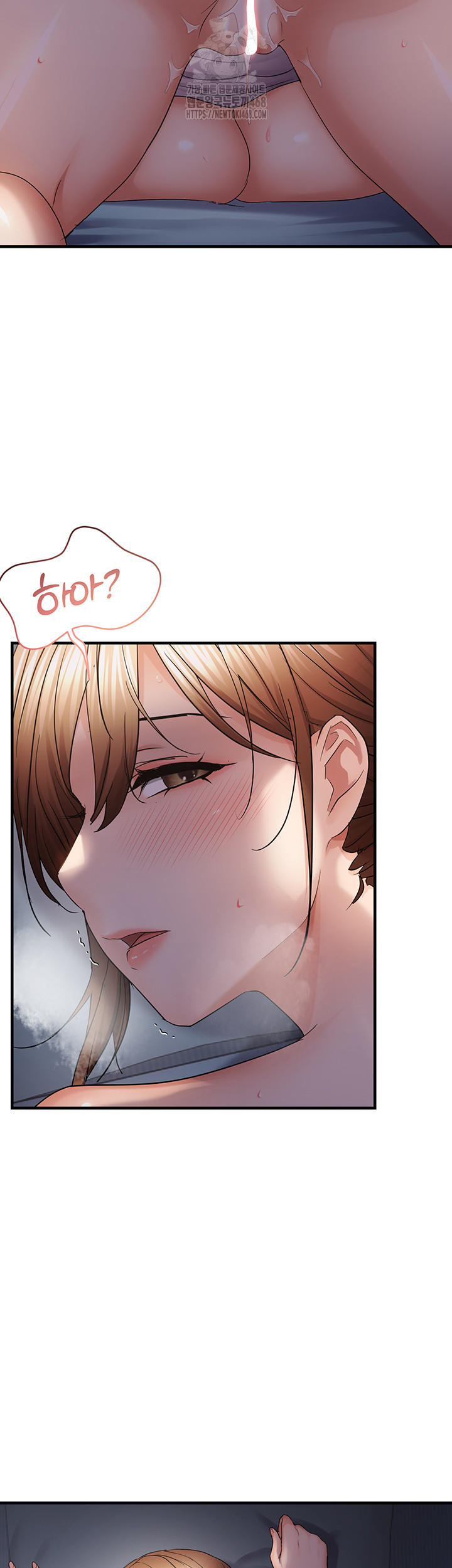 Disciplining the Top Delinquent Bitch Through a Random Chatting App Raw - Chapter 50 Page 18