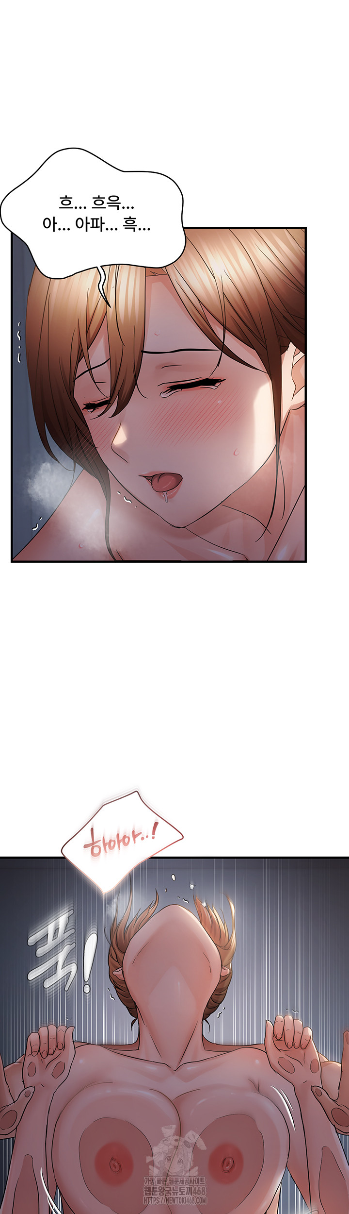 Disciplining the Top Delinquent Bitch Through a Random Chatting App Raw - Chapter 50 Page 33