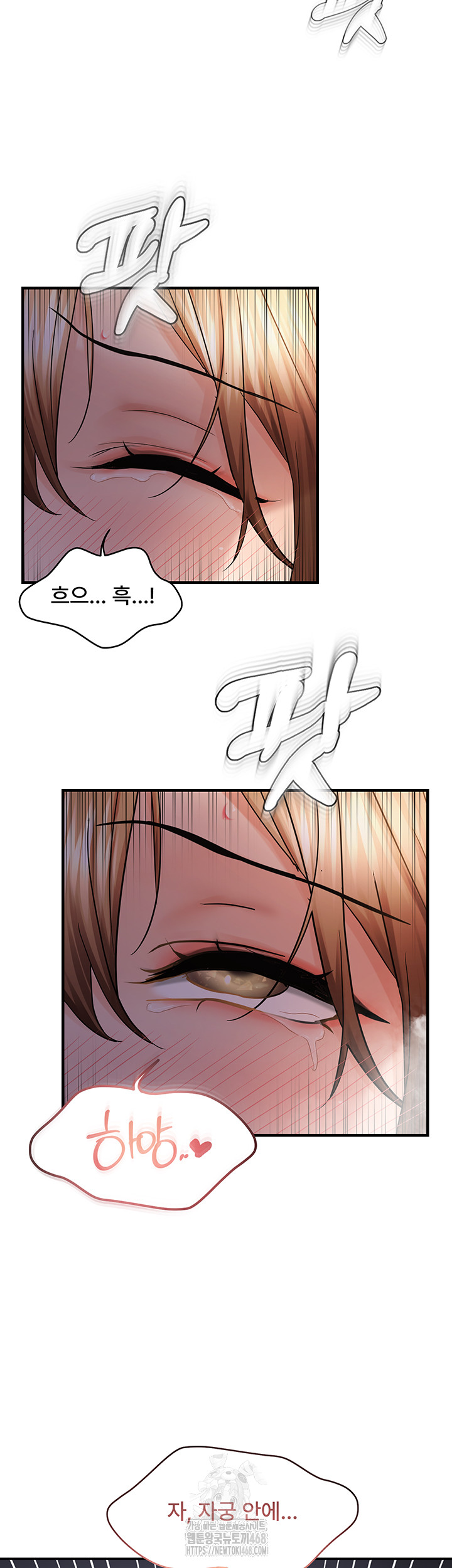 Disciplining the Top Delinquent Bitch Through a Random Chatting App Raw - Chapter 50 Page 38
