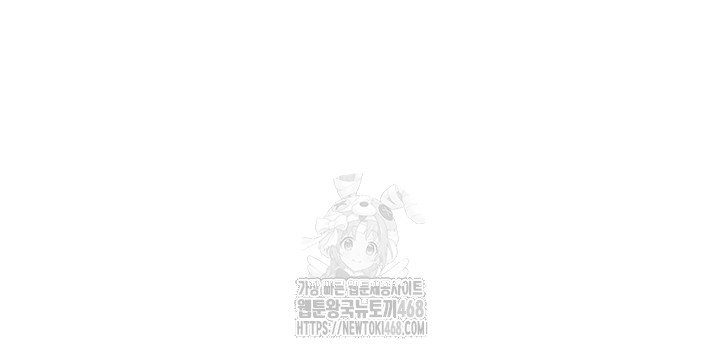 Disciplining the Top Delinquent Bitch Through a Random Chatting App Raw - Chapter 50 Page 40
