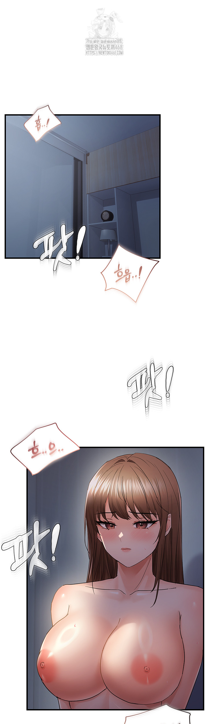 Disciplining the Top Delinquent Bitch Through a Random Chatting App Raw - Chapter 50 Page 5