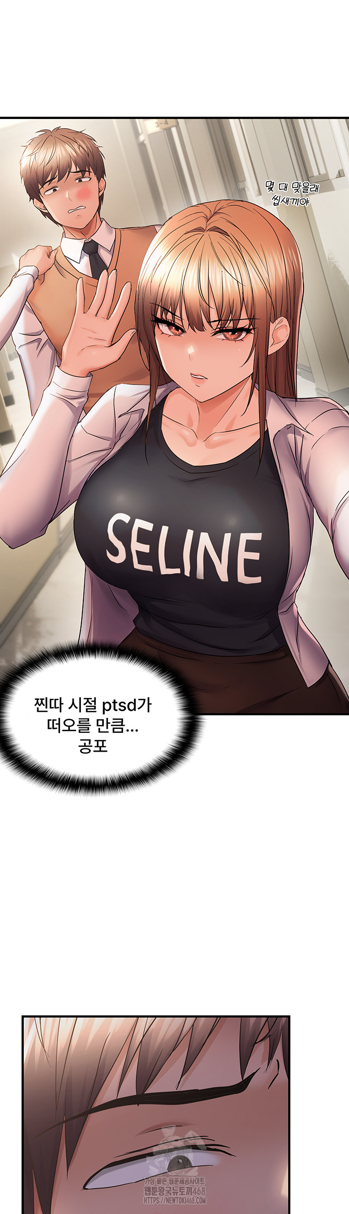 Disciplining the Top Delinquent Bitch Through a Random Chatting App Raw - Chapter 52 Page 16