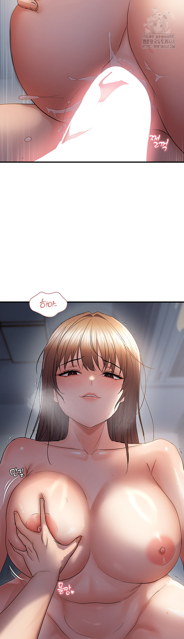 Disciplining the Top Delinquent Bitch Through a Random Chatting App Raw - Chapter 52 Page 20